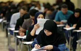 تاریخ و جزئیات ثبت‌نام کنکور ۱۴۰۴
