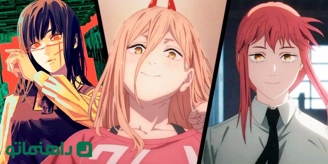 جهان تئوری‌ها؛ چرا این ۱۰ زن، قلب مانگا Chainsaw Man هستند!
