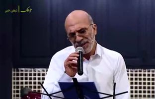 (ویدئو) اجرای بدل سیاوش قمیشی با مجوز صداوسیما