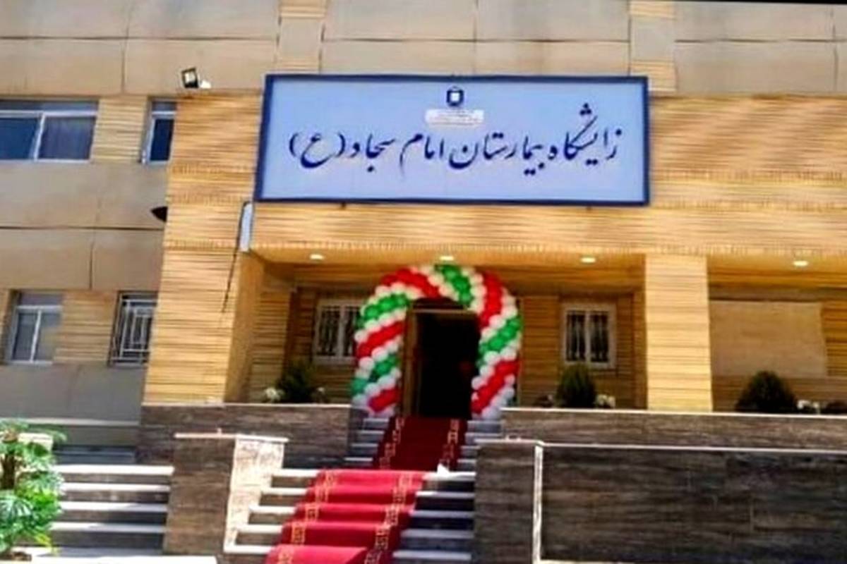 ماجرای عجیب دوقلوهای یاسوجی که در سردخانه زنده شدند