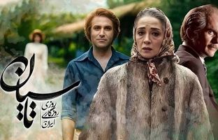 معنی کلمه «تاسیان» چیست؟ بررسی ریشه این نام 