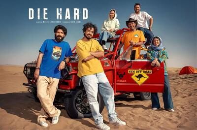 پشت صحنه قتل در سریال جان سخت را ببینید + ویدئو