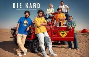 پشت صحنه قتل در سریال جان سخت را ببینید + ویدئو