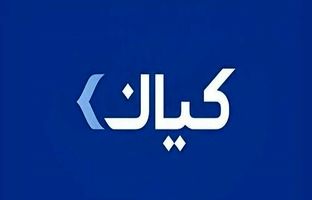  عرضه اولیه نخستین نهاد مالی خصوصی کشور 