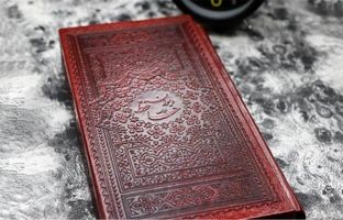 فال حافظ امروز پنجشنبه 14 فروردین ماه 1404