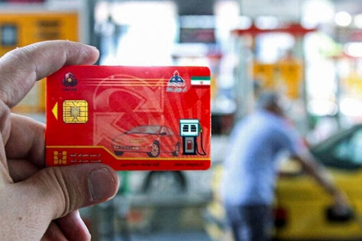 چطور برای کارت سوخت به صورت اینترنتی ثبت نام کنیم؟ 