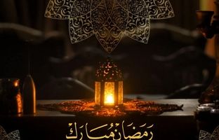  دعای روز پانزدهم ماه مبارک رمضان 