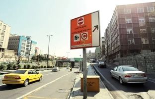 طرح ترافیک جدید تهران از کی اجرا می‌شود؟ + ویدئو 