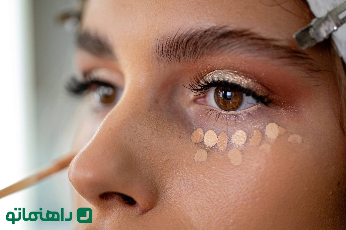 بهترین کانسیلر برای پوشاندن تیرگی دور چشم ؛ انتخابی بی نقص!