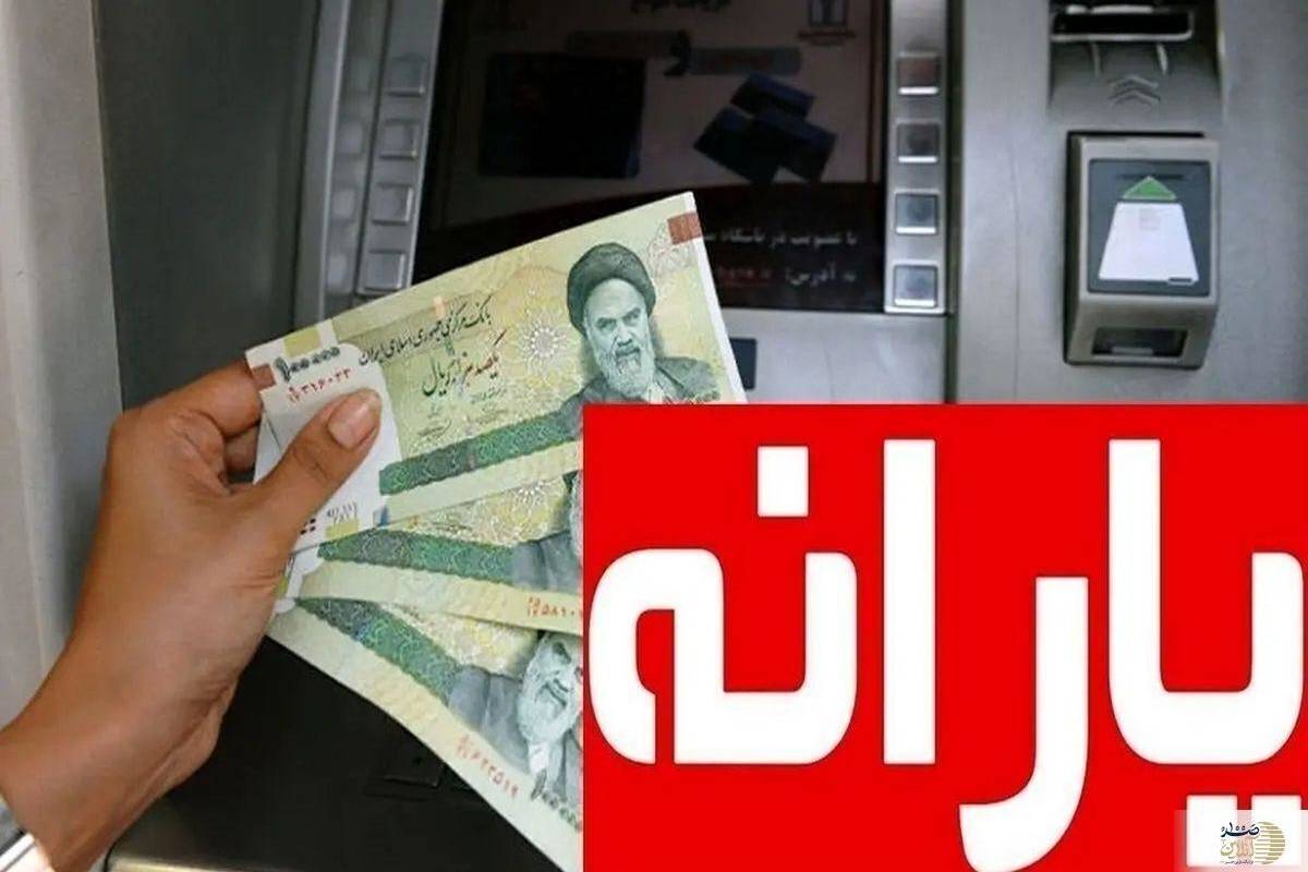 جزئیات جدید یارانه نقدی ۱۴۰۴/ حذف یارانه دهکهای هشتم تا دهم در راه است