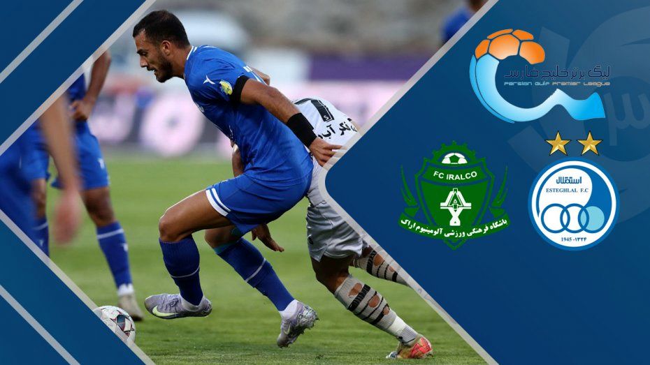 خلاصه بازی استقلال 5 - آلومینیوم 1 + ویدئو