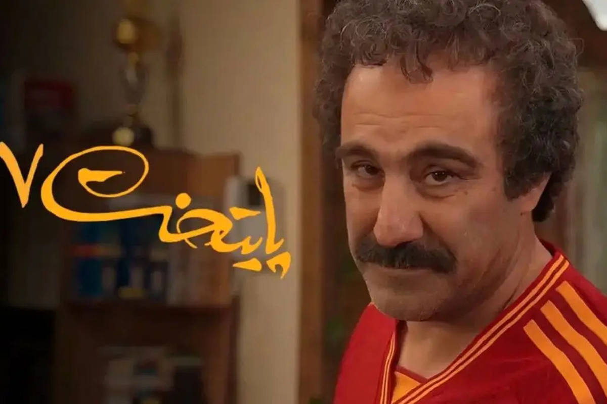 تکلیف پخش ادامه سریال «پایتخت ۷» مشخص شد
