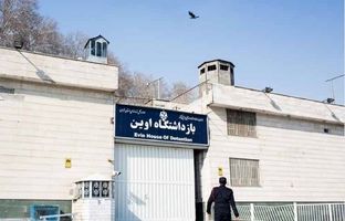  تصاویر تازه از وضعیت زندان اوین پس از حمله اسرائیل + ویدئو