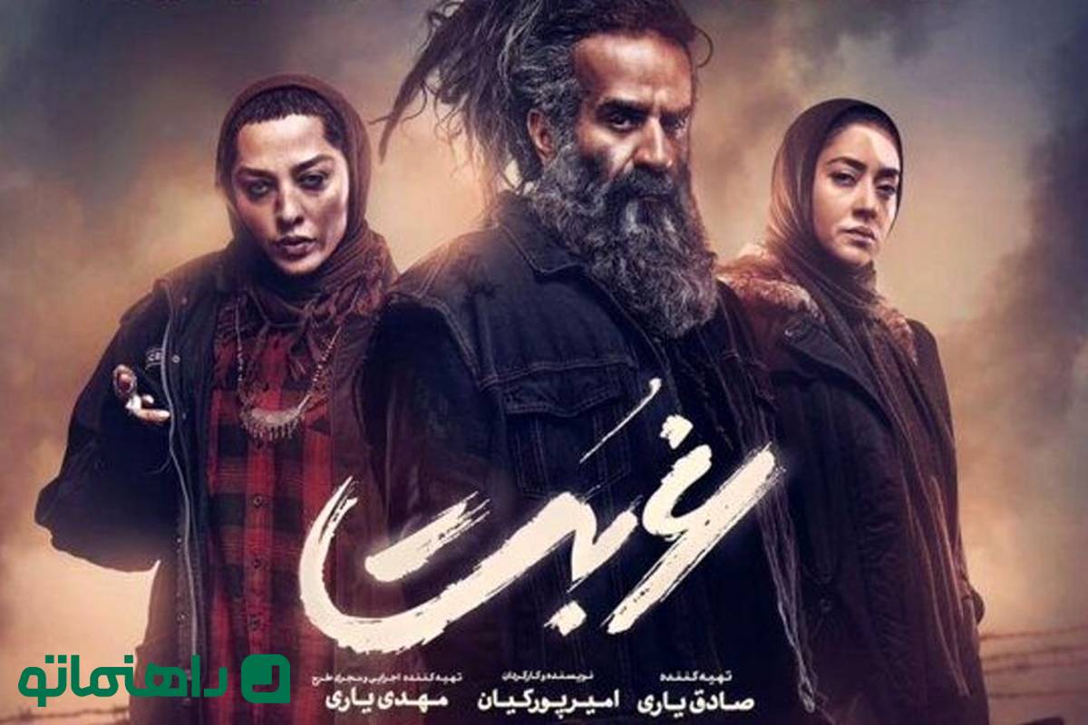 بیوگرافی بازیگران سریال غربت + عکسهای شخصی و داستان سریال