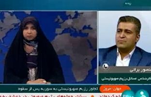 چرا دختر اسماعیل هنیه از سقوط بشار اسد شادی کرد؟ + ویدئو
