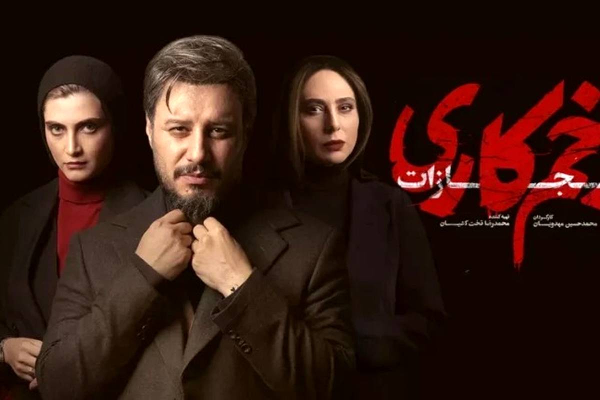 هر چیزی که باید درباره شخصیت های اصلی فصل چهارم سریال «زخم کاری» بدانید
