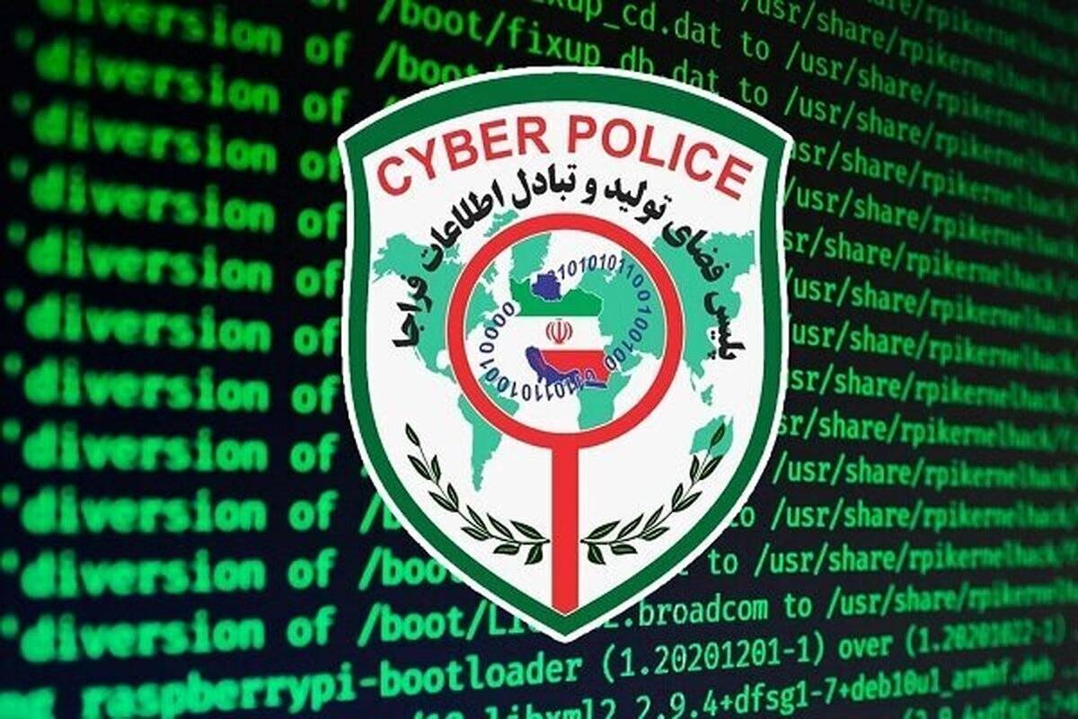 هشدارهای پلیس فتا در آستانه بازگشایی مدارس