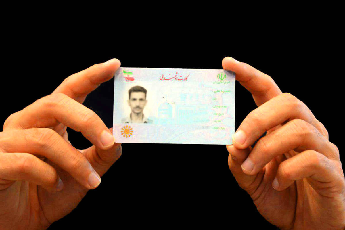 نام مادر وارد کارت ملی میشود؟ + ویدئو