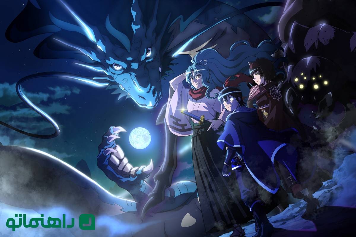 بهترین انیمههای اژدهایی دنیا؛ رتبهبندی براساس میزان اسطورهای بودن