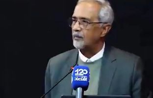 معادل جدید برای واژه «رشوه» مشخص شد! + ویدئو