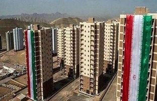 خبر خوش وزارت راه / متقاضیان مسکن دولتی بخوانند 