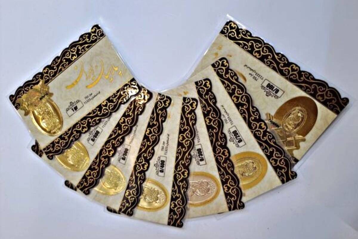 
قیمت سکه پارسیان، امروز ۲۰ خرداد ۱۴۰۴
