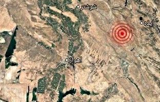 
زلزله ۵.۴ ریشتری در حسینیه خوزستان / اعزام ۳ تیم به منطقه
