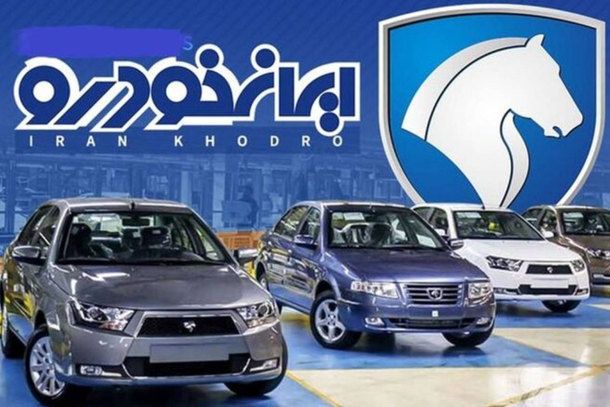 راهنمای خرید خودرو؛ قیمت روز محصولات ایرانخودرو یکشنبه ۴ خرداد
