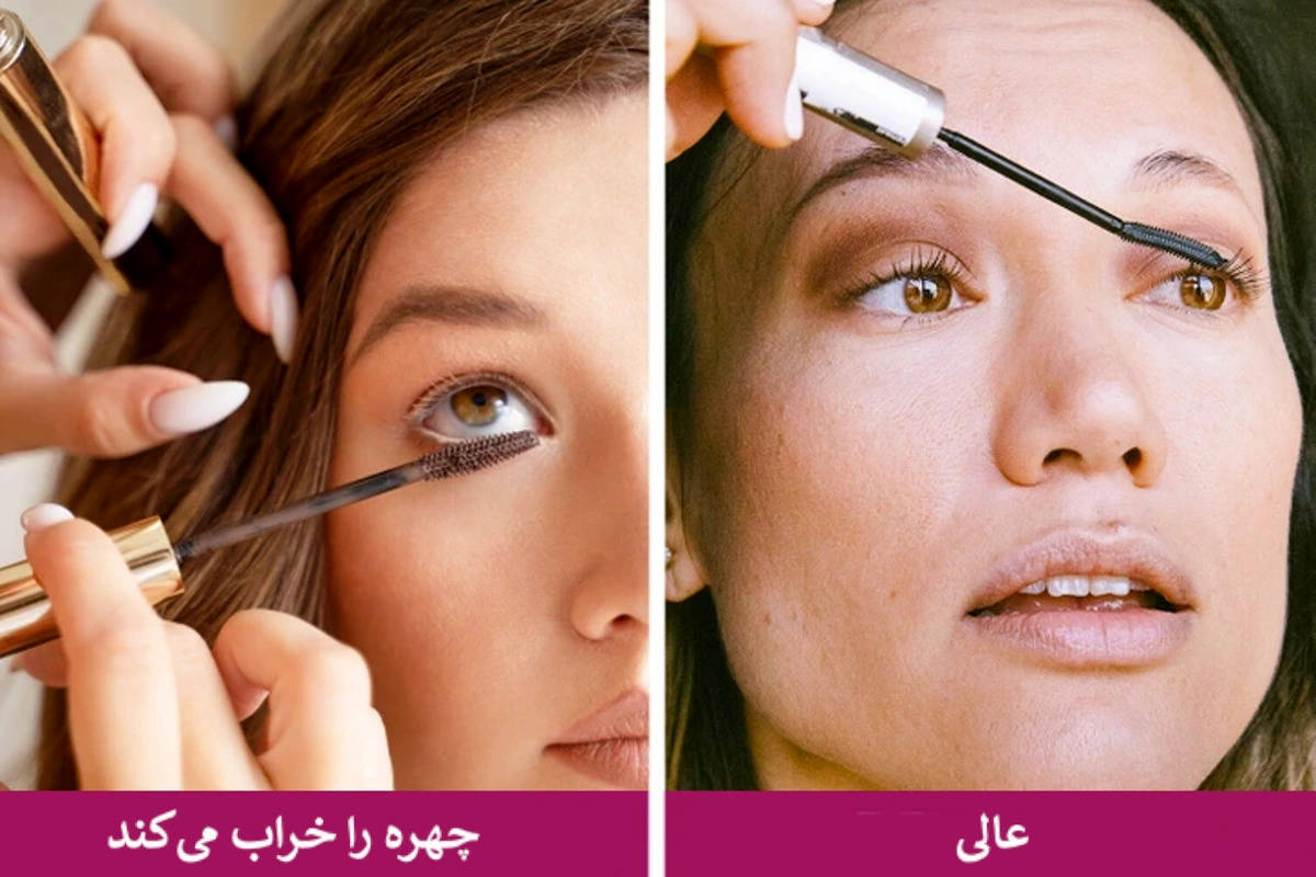 ۱۱ اشتباه رایج زیبایی که بهراحتی چهره شما را خراب میکنند