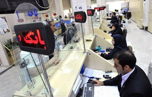 تغییر ساعت کاری بانک‌ها: آخرین اخبار از ساعات جدید خدمت‌رسانی شعب