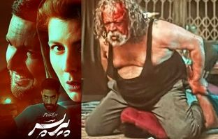 اکران آنلاین فیلم «پیر پسر» از امشب در نمایش خانگی