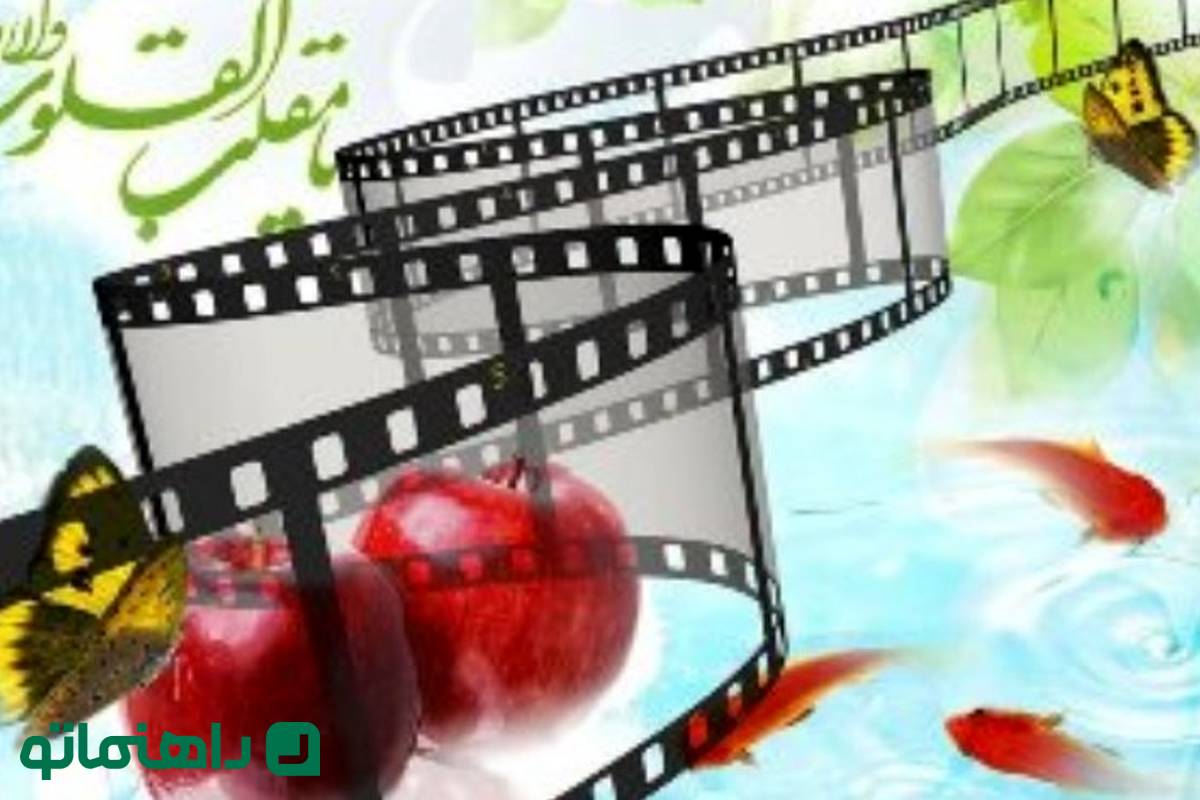 معرفی فیلم هایی که در نوروز 1404 اکران می شوند