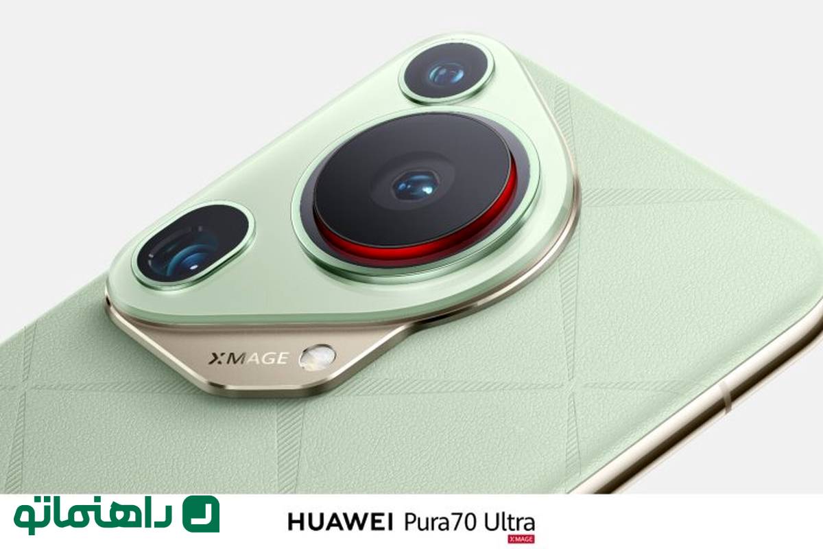 هواوی Pura 80 Pro با دوربین غولپیکر ۱ اینچی، دنیای عکاسی موبایل را متحول میکند