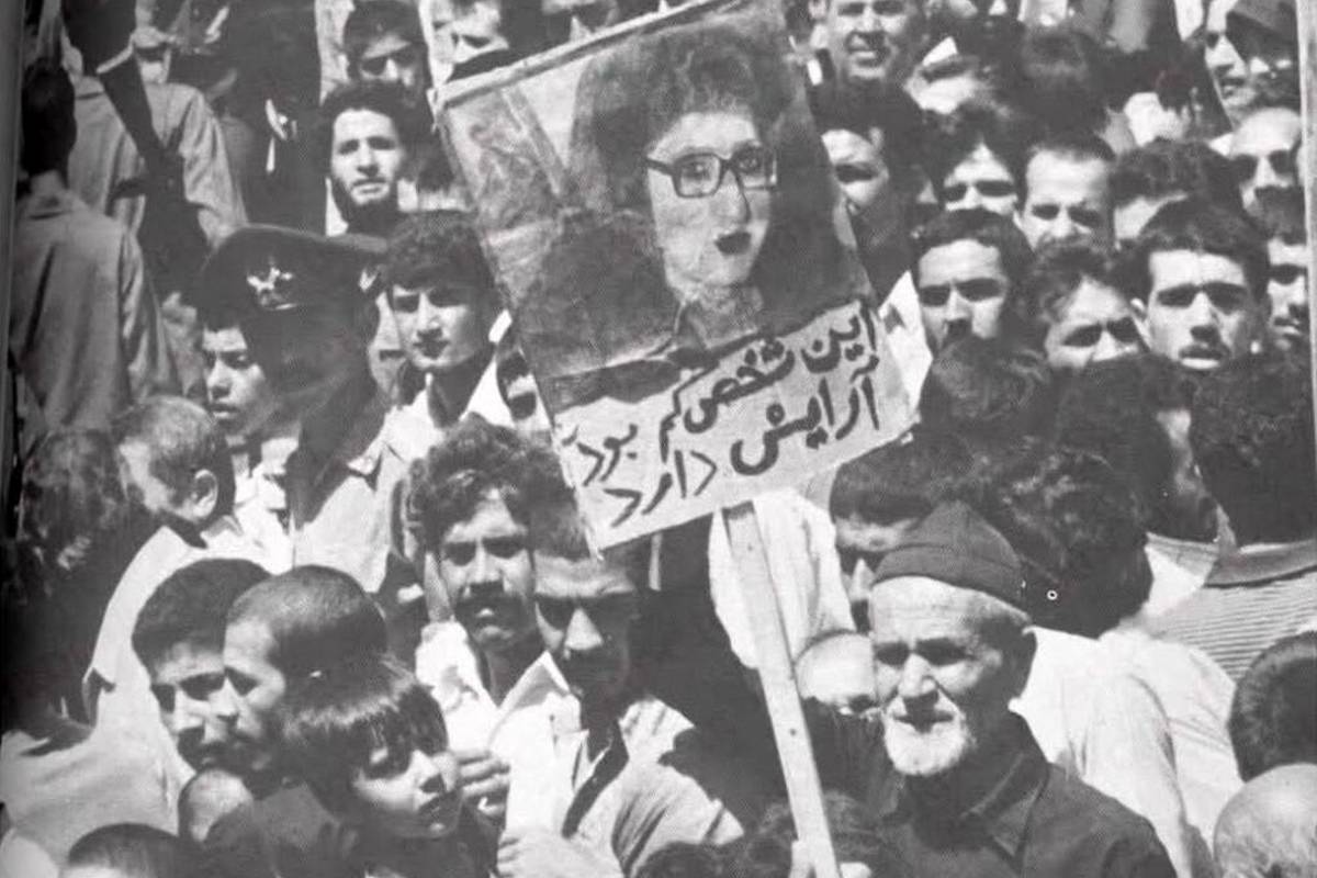 اعتراض خیابانی علیه بنی صدر در سال ۱۳۶۰