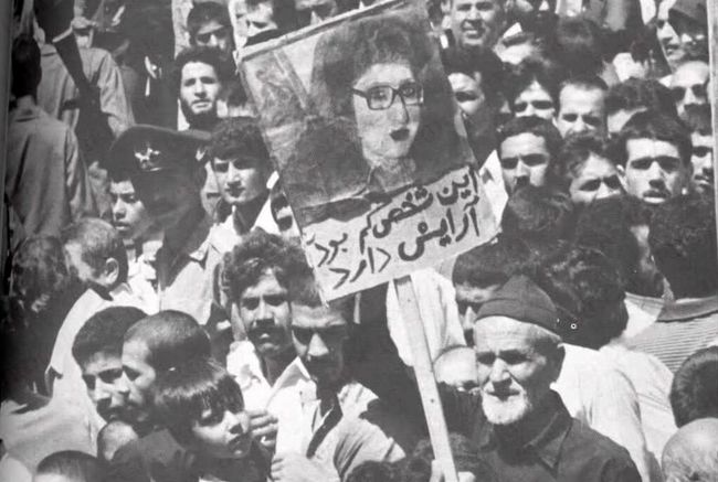 اعتراض خیابانی علیه بنی صدر در سال ۱۳۶۰