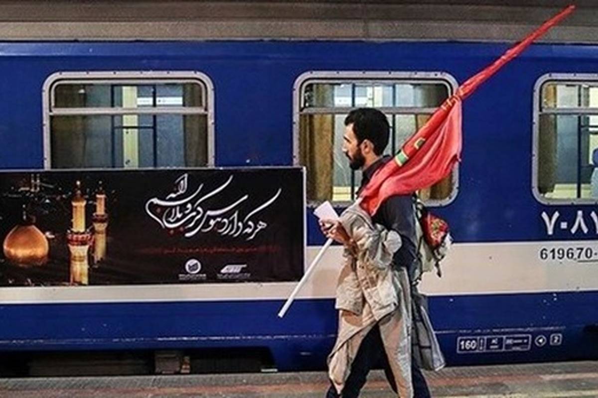 راهنمای سفر؛ قطار ترکیبی تهران ـ کربلا و تهران ـ آنکارا در راه است