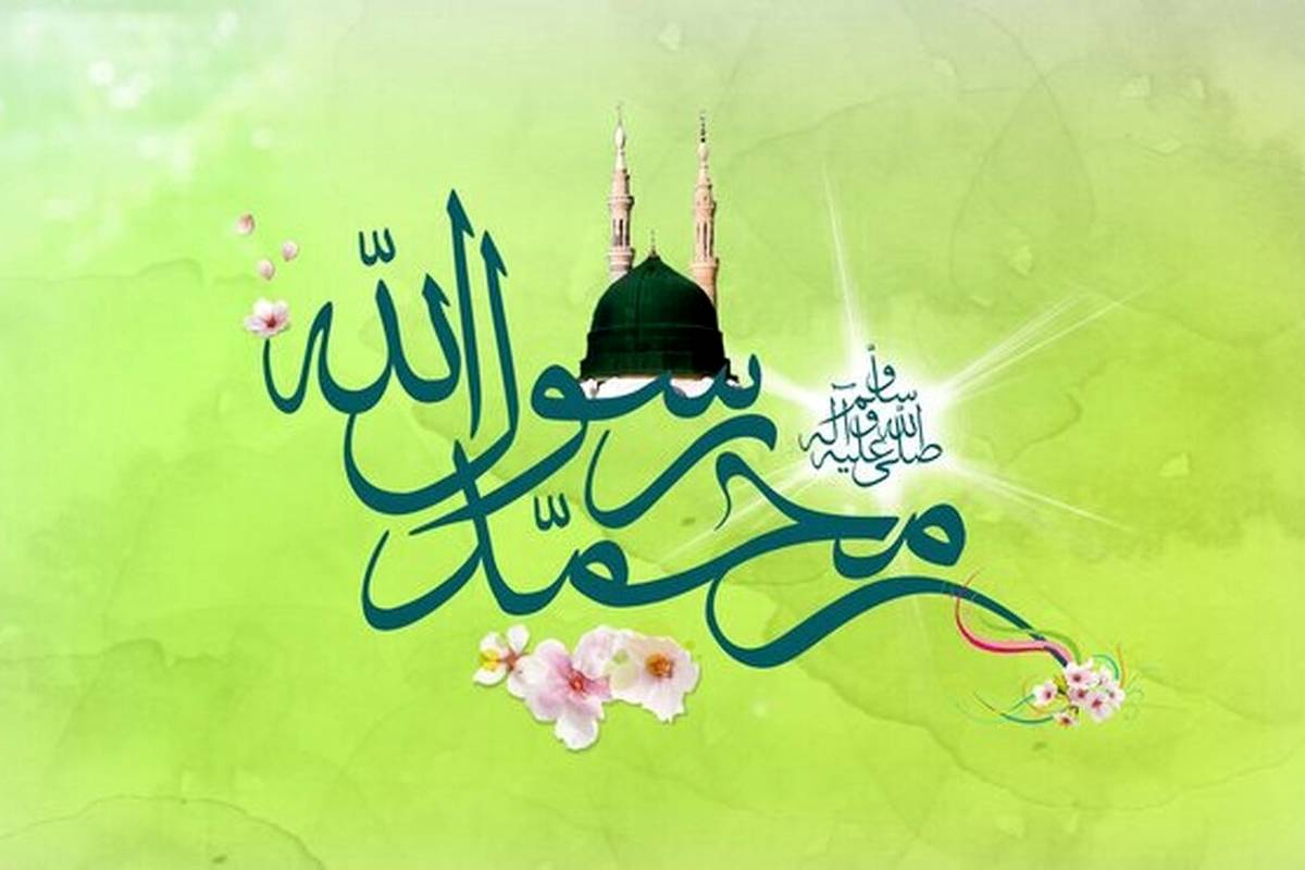 روز مبعث چه روزی است؟ پیام تبریک مبعث رسول اکرم