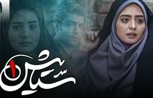 همه چیز در مورد سریال ستایش؛ داستان و بیوگرافی بازیگران