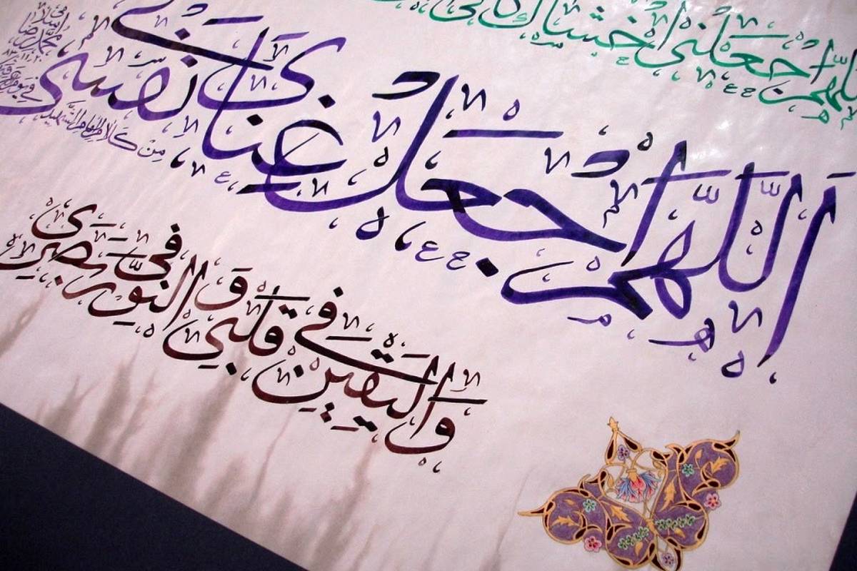 متن کامل دعای عرفه امام حسین (ع) همراه با ترجمه + در روز عرفه از خدا چه بخواهیم؟