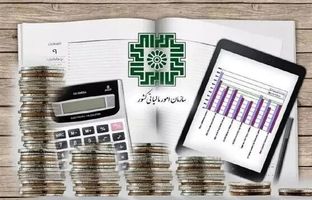 نرخهای جدید عوارض خروج از کشور+جدول