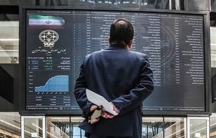 تصمیم مهم برای بورس/ مهلت ۱۰ روزه تعیین شد