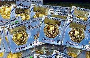 قیمت سکه پارسیان، امروز ۱۰ فروردین ۱۴۰۴