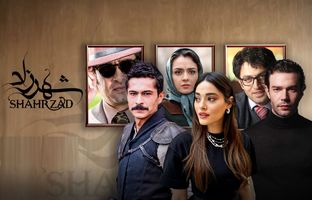 تیزر نسخه ترکی سریال شهرزاد + ویدئو