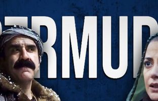  تیزر فیلم سینمایی «برمودا» به کارگردانی محمد کارت + ویدئو