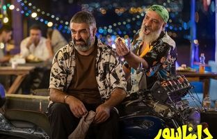 بررسی فیلم دایناسور؛ بازیگران، داستان و نقد