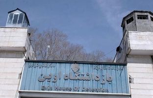 تصاویری از حمله اسرائیل به زندان اوین + ویدئو