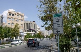 «خیابان پاسداران مقابل پارک نیاوران»؛ اوایل دهه 60 + تصویر