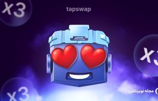  فصل اول تپ سواپ به پایان رسید 