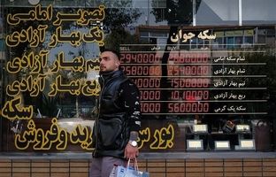 قیمت طلا، سکه، دلار و یورو امروز چهارشنبه ۸ اسفند ۱۴۰۳