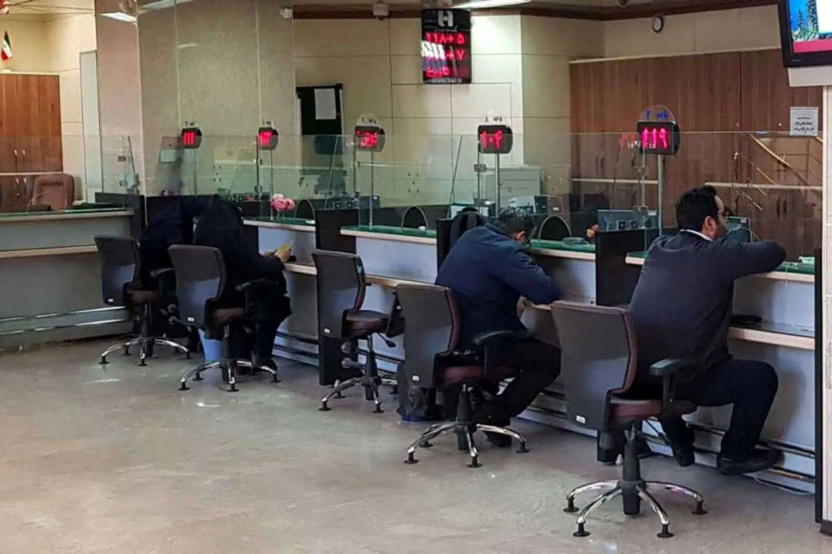 اعلام نحوه فعالیت بانکهای تهران در ۲۸ خرداد